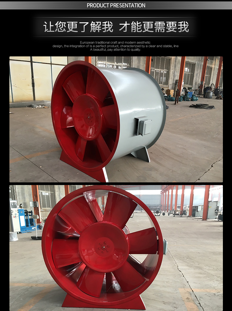 如何改良高溫消防排煙風機的電機？