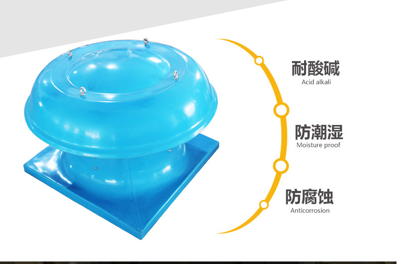 屋頂消防排煙風(fēng)機型號參數(shù)表