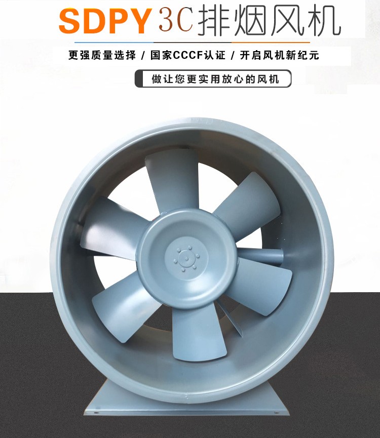 消防排煙風日常檢修主要項目內(nèi)容！