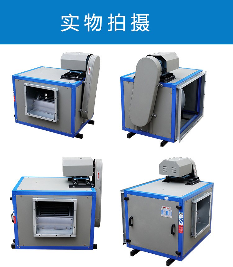 離心風機箱主軸變形的原因及日常維護！