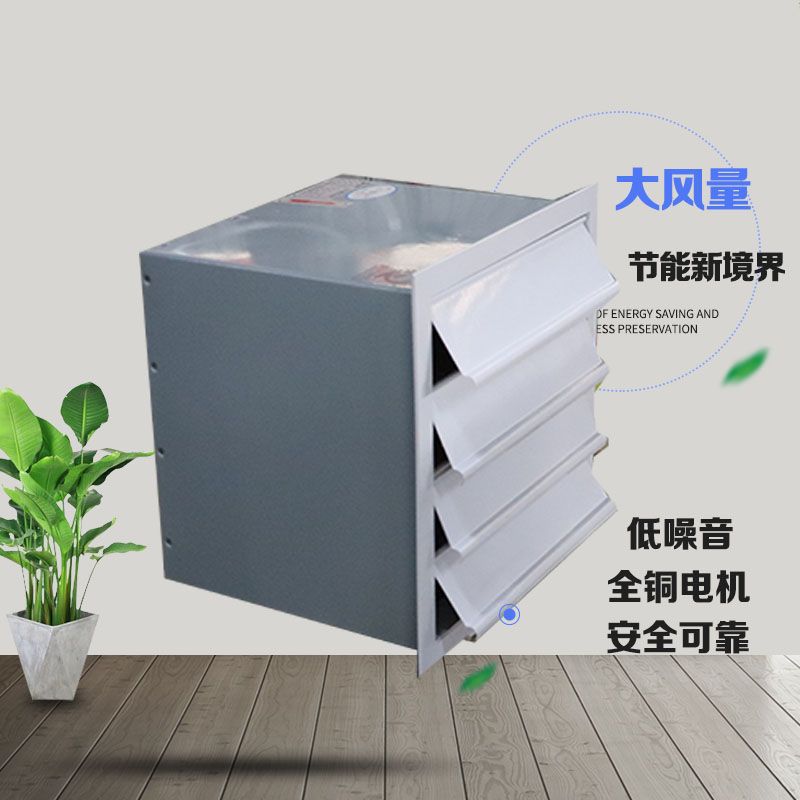 軸流風機選購需要注意哪些問題？