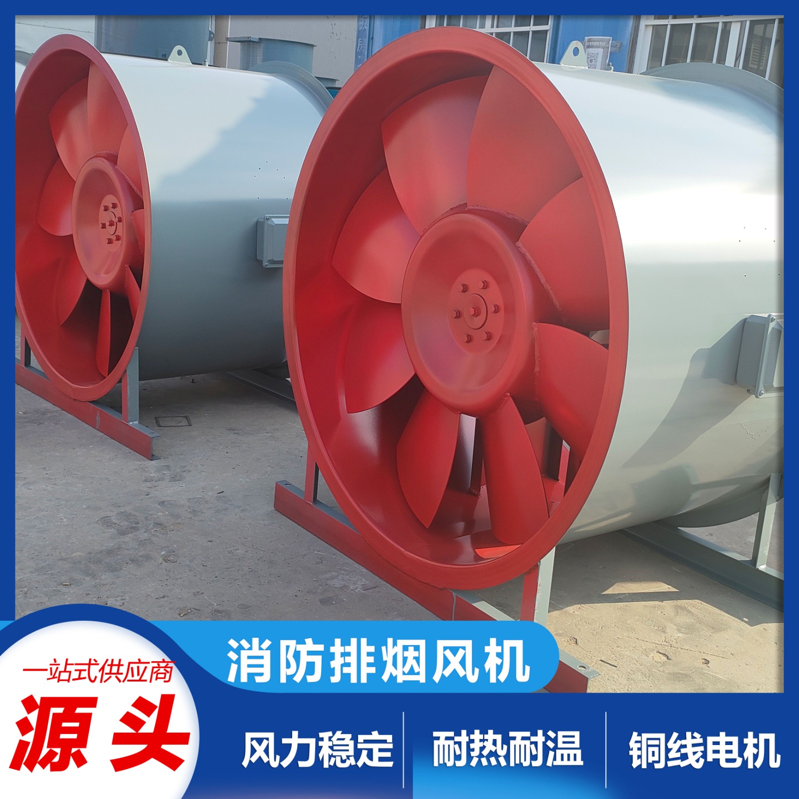 軸流風機的主要結(jié)構類型有什么？